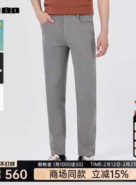 【商场同款】利郎官方 商务休闲裤男士2025秋季裤子男25QXK30302