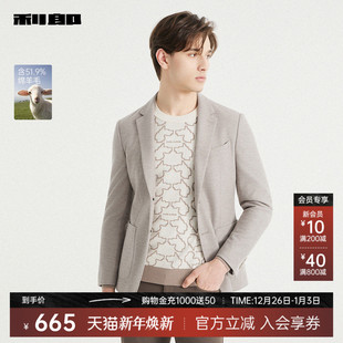 西服男士 利郎官方 商务休闲纯色2025秋季 新款 外套 西装 绵羊毛