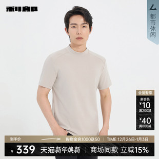 T恤男2025冬休闲男装 利郎官方半高领短袖 25DTX3511S 商场同款