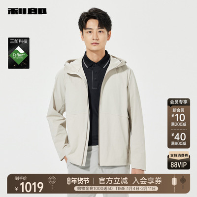 利郎商场同款三防夹克25CJK6081A