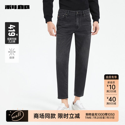 利郎商场同款牛仔裤25XNZ30001
