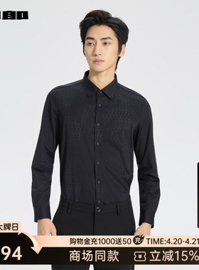 【商场同款】利郎官方印花长袖衬衫男春秋款休闲衬衣25QXC1061/2S