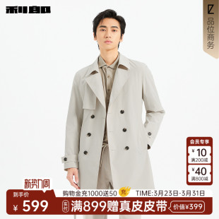 长款 商务休闲男装 风衣男士 新款 外套 翻领双排扣春季 利郎官方正品