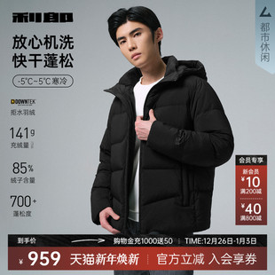 新款 连帽2025冬季 利郎官方羽绒服男士 保暖外套男装 拒水羽绒