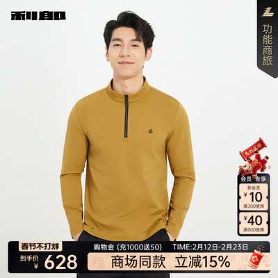 利郎商场同款纯色卫衣25QTX6011Y