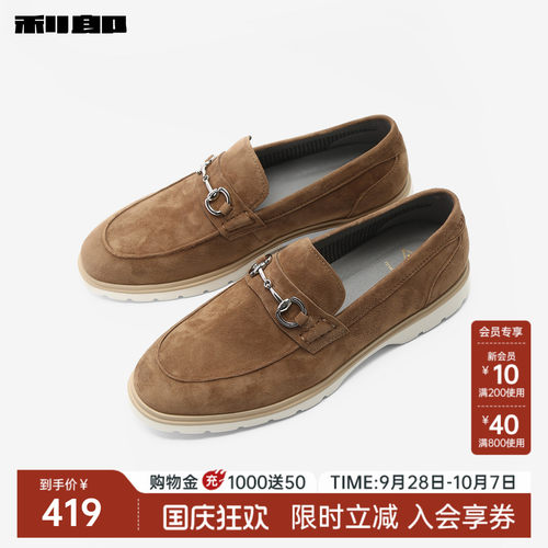 利郎官方夏季羊皮革圆头乐福鞋