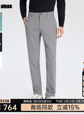 【商场同款】利郎官方纯色休闲裤男2025秋商务直筒裤子25QXK90703