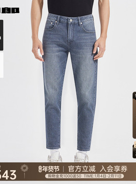 【商场同款】利郎官方 九分牛仔裤男士2025秋季裤子男25QNZ33601