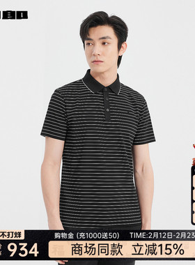 【商场同款】利郎官方短袖polo衫男条纹2025夏T恤25XTX8991Y/2Y