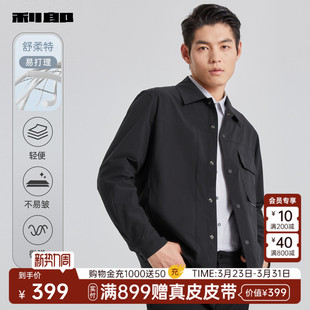 舒柔特 翻领商务男装 利郎官方行政夹克男士 新款 外套男 春秋款