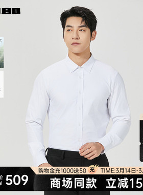 【商场同款】利郎 加绒保暖衬衫男冬男装衬衣25DZC1011Y/2/5