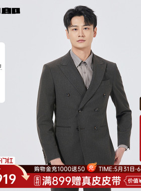 【双排扣】利郎咖色西服套装男士商务西装男装套西25QXF161SA