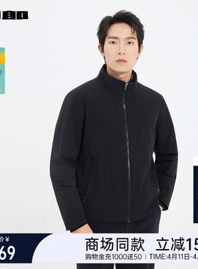 【商场同款】利郎官方立领羽绒服男冬季男装外套25DBR9012S/1