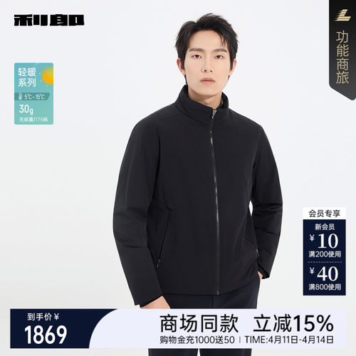 利郎官方商场同款25DBR9012S/1