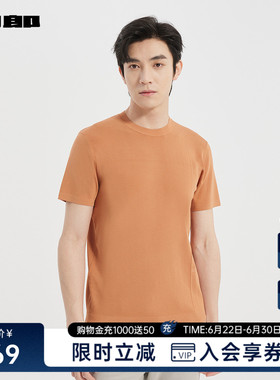 利郎官方针织短袖T恤男夏季商务男装25XTX9861S