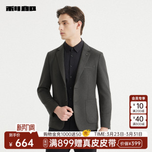 印花春秋款 潮流休闲时尚 新款 修身 外套男 利郎官方 西装 西服男士