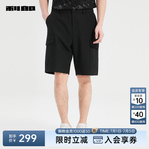 利郎联名五分裤休闲短裤