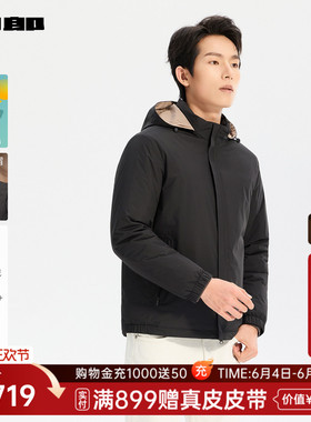 利郎官方羽绒服男士冬季拒水外套25DBR1021Y/2Y