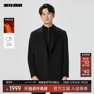 热燃科技 商务男装 山羊绒 2025冬季 外套 利郎官方毛呢大衣男士