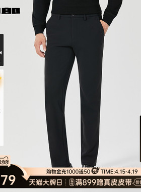 【商场同款】利郎官方直筒休闲裤男士冬季男装裤子25DXK10201