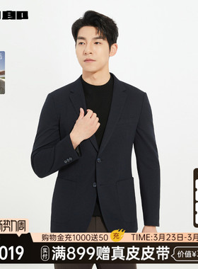 【商场同款】利郎官方绵羊毛休闲西服男士春秋款外套25QDX281SA