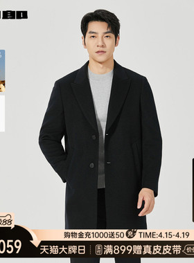 【商场同款】利郎中长款毛呢大衣男冬外套25DYR5022Y/4Y/1Y