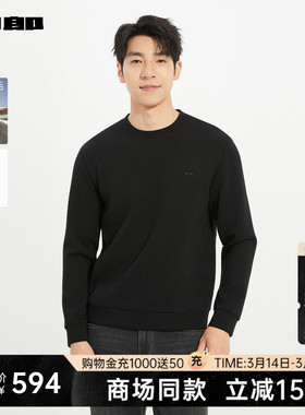 【商场同款】利郎官方含绵羊毛圆领卫衣男士春秋款T恤25QTX1051H