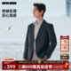西装 外套 新款 商务男装 肌理单西 利郎官方休闲西服男2026春秋季