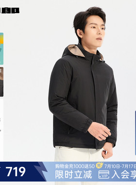 利郎官方羽绒服男士冬季拒水外套25DBR1021Y/2Y