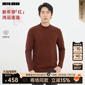 长袖 卫衣男2025保暖上衣25DTX1024S 商场同款 利郎官方