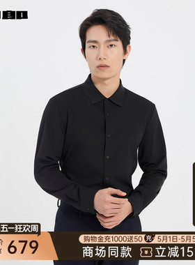 【商场同款】利郎官方长袖衬衫男士纯色冬季衬衣25DXC1011/2Y