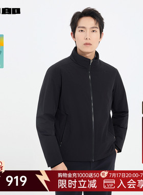 利郎官方立领羽绒服男冬季男装外套25DBR9012S/1