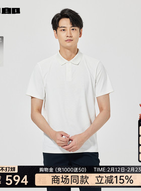 【商场同款】利郎官方 短袖Polo衫男士休闲2025夏T恤25XTX6021/2Y