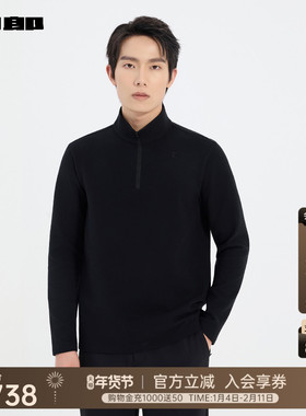 【商场同款】利郎官方卫衣男士25冬季纯色长袖25DTX9041/2/3/4/5Y