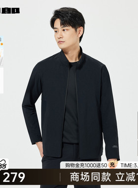 【商场同款】利郎官方 时尚防晒服男士夏季外套25XKF6001/2A