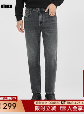 【九分裤】利郎官方男装旗舰店牛仔裤男士冬裤子男裤24DNZ11701