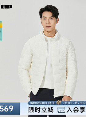 利郎官方轻薄羽绒服男士立领冬季外套25DBR6051Y