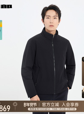 【商场同款】利郎官方立领羽绒服男2025冬季男装外套25DBR9012S/1