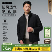 利郎官方轻薄羽绒服男可拆连帽冬季 拒水 夹克外套 多孔膜