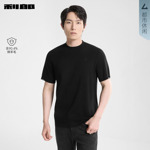 利郎官方商场同款绵羊毛短袖毛衫