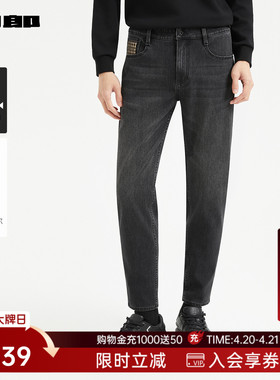 【九分裤】利郎牛仔裤男士低腰小脚裤弹力春秋款黑色男装裤子男