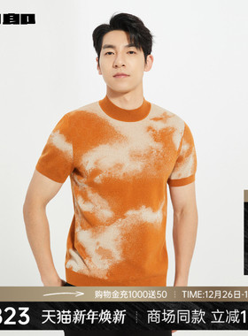 【商场同款】利郎官方提花短袖毛衣男2025秋季休闲毛衫25QMS9081S