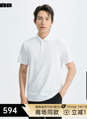 利郎官方商场同款易去污耐洗POLO