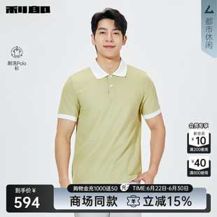 【商场同款】利郎官方 耐洗短袖polo衫男2026夏新款T恤26XTX3021Y