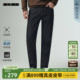 新款 子 科技蓝 裤 修身 男装 春秋款 男士 利郎官方牛仔裤 四面弹