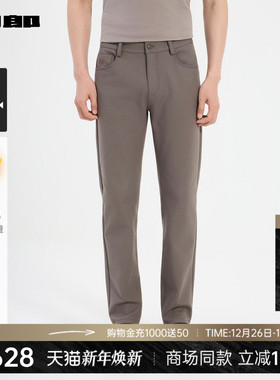 【商场同款】利郎官方 绵羊毛休闲裤男士2025冬季裤子25DXK30402