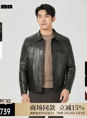 【商场同款】利郎官方 羊皮革真皮皮衣冬季外套男25DZP3011Y