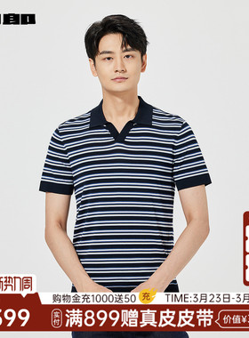 【商场同款】利郎官方短袖polo衫男夏条纹修身上衣25XTX5241S