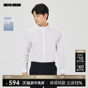 长袖 衬衫 男士 新款 利郎官方正装 2025春季 25CZC1341Y 商场同款