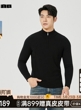 【商场同款】利郎官方毛衣男冬季新款男装毛衫25DMS1023S/2/1